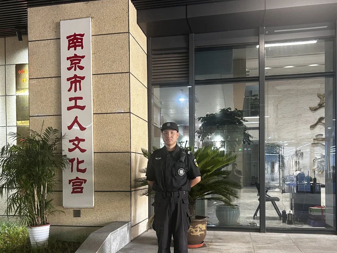 C:/Users/Administrator/Desktop/月滿中秋，南京市保安服務(wù)有限公司祝您中秋節(jié)快樂(lè)！/4.jpg4