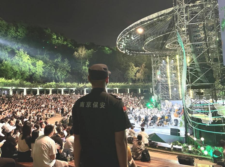 C:/Users/BA/Desktop/“安保鐵軍、硬核保障”2024系列報(bào)道四十三——月滿中秋，南京市保安服務(wù)有限公司圓滿護(hù)航“2024 南京森林音樂會(huì)”/2.jpg2